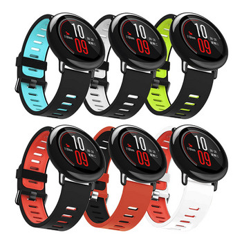 Ανταλλακτικό λουράκι σιλικόνης διπλού χρώματος για Huami Amazfit Pace /Stratos 3 2 2S Watchband Sport Strap Bracelet