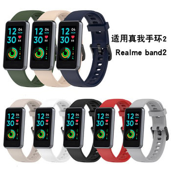 Λουράκι καρπού σιλικόνης για Realme Band 2 Βραχιόλι Βραχιόλι Ρολόι