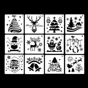 12 бр. Пластмасов шаблон за рисуване, Коледни теми Дядо Коледа Снежен човек Коледна елха Сняг Елк Джингъл Камбанка Рисуване Sprayin