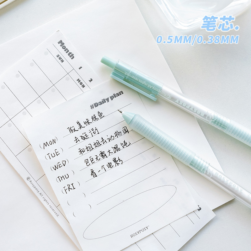 5 vnt Good Dream gelio rašiklių rinkinys Nature Cloud Fresh Style 0,38 mm 0,5 mm rutulinis juodas spalvotas rašalas, skirtas rašyti biuro mokyklai A6877