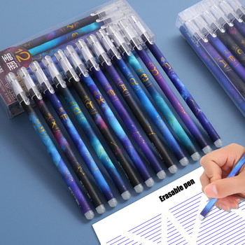 12 τμχ/παρτίδα Constellation Erasable Gel Pen 0,5mm Starry Blue Ink Pen For Girl Gift Office Erasable Pen School School Supplies