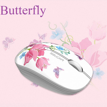 Безжична мишка 2.4G Преносими безшумни и ергономични мишки за PC Mac Лаптоп Офис консумативи Пеперуда Цветя Изискан външен вид