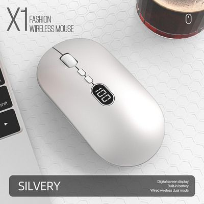 Újratölthető hangerős kijelző vezeték nélküli egér 7 gombos 20G 60IPS kulcsos némítás vezetékes 2.4G vezeték nélküli kettős mód laptopokhoz