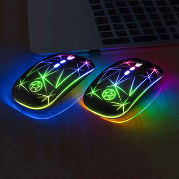 Безжична Bluetooth мишка за зареждане, 2,4 Ghz, светеща RGB игрална офис, метално колело с 5 клавиша, подходящо за компютри и преносими компютри