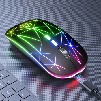 Безжична Bluetooth мишка за зареждане, 2,4 Ghz, светеща RGB игрална офис, метално колело с 5 клавиша, подходящо за компютри и преносими компютри