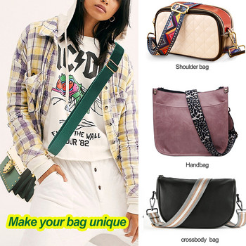 Ρυθμιζόμενο λουράκι τσάντας Γυναικείο λουράκι για χιαστί Messenger τσάντα ώμου Αξεσουάρ Ρυθμιζόμενες κεντημένες ζώνες Ζώνες