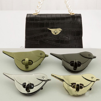 Νέο κούμπωμα σε σχήμα πουλιού Στριφογυριστή κλειδαριά κλειδαριές τσάντα Αξεσουάρ τσάντας Μεταλλικό υλικό για Diy τσάντα τσάντα πορτοφόλι πόρπη κλειδαριά Διακοσμητική