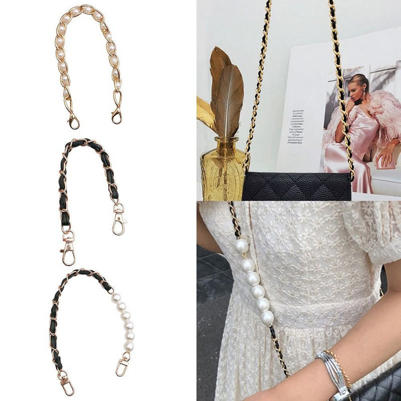 2 vnt. madingas pečių krepšys „pasidaryk pats“ moteriškas krepšys, papuoštas diržo krepšio rankena, grandinės telefono dirželiu perlų krepšio pratęsimo grandinė