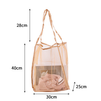 Ins Διαφανής Protable Mesh Τσάντα Shopping Fashion Light και ευέλικτη, μεγάλης χωρητικότητας, φορητή τσάντα αγορών Τσάντα πλέγματος παραλίας