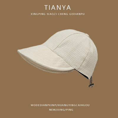 Жени, момичета Y2K шапка с козирка за слънце с широка периферия, лятна UPF 50+ UV защита, плажна шапка с панама, безплатна доставка