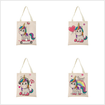 Χαριτωμένο Cartoon Unicorn Pegasus Λινά Τσάντα αγορών Σχέδιο διπλής όψης Πτυσσόμενη γυναικεία τσάντα φορητή Βολική θήκη αποθήκευσης