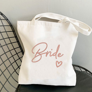 Team Bride με τυπωμένη ροζ γραμματοσειρά λευκή καμβά περιβαλλοντική τσάντα αγορών Γυναικεία casual μεγάλη τσάντα υψηλής ποιότητας που πλένεται