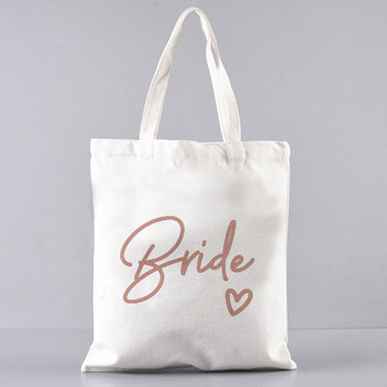 Team Bride με τυπωμένη ροζ γραμματοσειρά λευκή καμβά περιβαλλοντική τσάντα αγορών Γυναικεία casual μεγάλη τσάντα υψηλής ποιότητας που πλένεται