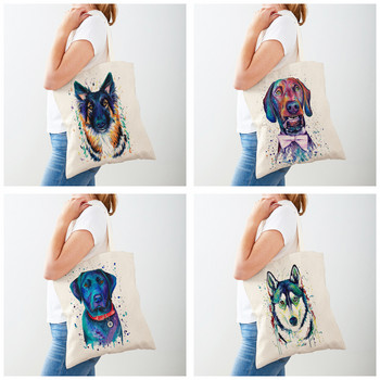 Χαριτωμένα κινούμενα σχέδια Pet Dog Eco Τσάντα αγορών Γυναικεία τσάντα τσάντα καμβά Tote επαναχρησιμοποιήσιμη ακουαρέλα Ζώο τσάντες ώμου Lady Shopper