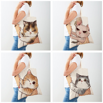 Τσάντα αγορών και στις δύο όψεις Αστεία κινούμενα σχέδια Γάτα Casual γυναικεία τσάντα αγορών επαναχρησιμοποιήσιμη χαριτωμένη κατοικίδιο ζώο καμβά τσάντα Lady tote για παιδί