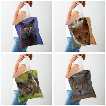 Γυναικεία γυναικεία τσάντα αγορών με εκτύπωση χαριτωμένη γάτα από καμβά, Μπλε βρετανικές κοντότριχες τσάντες αγορών για πολλές όψεις