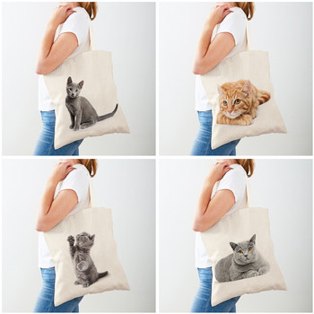 Τσάντα αγορών Casual Pet Cat Lady Τσάντα αγορών με εκτύπωση και στις δύο όψεις Επαναχρησιμοποιήσιμη από καμβά μόδας άγρια ζώα για γυναικείες τσάντες αγορών