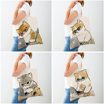 Kawaii Funny Cat Hamster Γυναικείες τσάντες για ψώνια Tote Handbag Animal και τα δύο πτυσσόμενα ύφασμα καμβά εκτύπωσης Lady Shopper τσάντα ώμου
