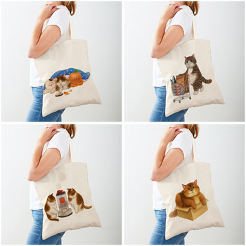 Αστεία Cat Lady Shopping Bag Body Body Mode Cartoon Pet Animal Tote για γυναίκες Τσάντες Shopper Τσάντες ώμου