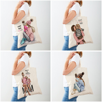 Casual τσάντα αγορών Super Mama Τσάντα ώμου, επαναχρησιμοποιήσιμη και στις δύο όψεις, για γυναικείες τσάντες αγορών μόδας σούπερ μάρκετ