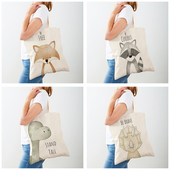 Γυναικεία τσάντες αγορών Cartoon Animal Dinosaur Lady Τσάντα ώμου και στις δύο όψεις Πτυσσόμενη επαναχρησιμοποιήσιμη Casual καμβά Γυναικεία Τσάντα Shopper Tote