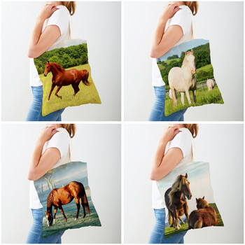 Casual Horse Lady Shopping Bag Τσάντα με εκτύπωση και στις δύο όψεις Επαναχρησιμοποιήσιμη σε καμβά μόδας Wild Animal Travel Tote για γυναίκες Τσάντες αγοραστών