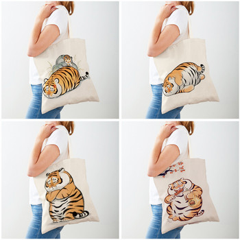 Αστείες χοντρές γυναικείες τσάντες για ψώνια Χαριτωμένο ζώο κινουμένων σχεδίων και τα δύο σε καμβά εκτύπωσης Πτυσσόμενη τσάντα αγορών Πανί Lady tote τσάντα ώμου