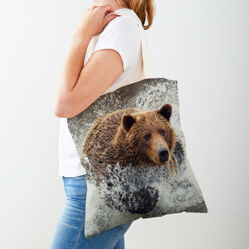 Καφετιά αρκούδα Γυναικεία πάνινη τσάντα αγορών Τσάντες αγορών με εκτύπωση και στις δύο όψεις Επαναχρησιμοποιήσιμη τσάντα άγριων ζώων Casual Canvas Travel Tote