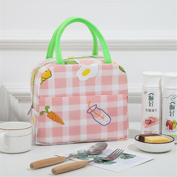 Θερμική τσάντα δείπνου μονωτική τσάντα για πικνίκ Τσάντα ψύξης ταξιδιού Κουτί πρωινού Σχολείο Παιδική τσάντα μεσημεριανού γεύματος τσάντα φαγητού για ποτό