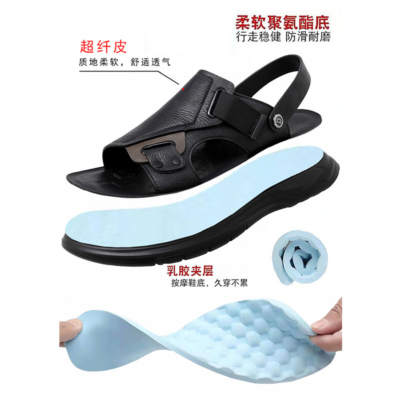 Férfi Alkalmi Cipők Férfi Szandálok Új marhabőr cipők Bőr csúszásgátló szandál Férfi papucsok Strand Férfi Cipők Szabadidős Séta