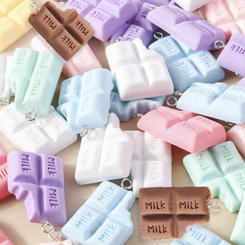 15 τμχ Mix Resin Chocolate Charm Επιδόρπιο Γούρια τροφίμων για κολιέ Βραχιόλι Σκουλαρίκι Μπρελόκ Diy Αξεσουάρ κατασκευής κοσμημάτων