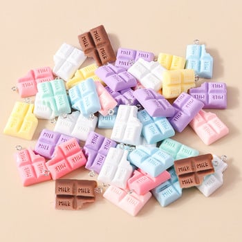 15 τμχ Mix Resin Chocolate Charm Επιδόρπιο Γούρια τροφίμων για κολιέ Βραχιόλι Σκουλαρίκι Μπρελόκ Diy Αξεσουάρ κατασκευής κοσμημάτων