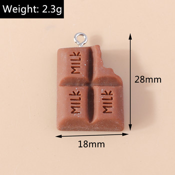 15 τμχ Mix Resin Chocolate Charm Επιδόρπιο Γούρια τροφίμων για κολιέ Βραχιόλι Σκουλαρίκι Μπρελόκ Diy Αξεσουάρ κατασκευής κοσμημάτων