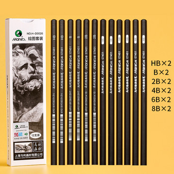12 бр./кутия Професионална химикалка за скициране HB B 2B 3B 4B 5B 6B 7B 8B 12B 14B Моливи с дървено олово със специфична графитна сърцевина