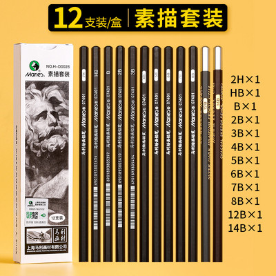 12 бр./кутия Професионална химикалка за скициране HB B 2B 3B 4B 5B 6B 7B 8B 12B 14B Моливи с дървено олово със специфична графитна сърцевина