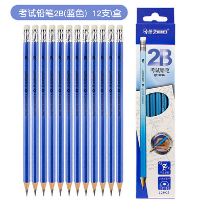 12Pcs / Lot Obične olovke Drvene olovke 2B/HB Olovka s gumicom Dječji dar Olovka za crtanje Školski pribor za pisanje