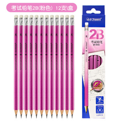 12Pcs / Lot Obične olovke Drvene olovke 2B/HB Olovka s gumicom Dječji dar Olovka za crtanje Školski pribor za pisanje