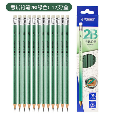 12Pcs / Lot Obične olovke Drvene olovke 2B/HB Olovka s gumicom Dječji dar Olovka za crtanje Školski pribor za pisanje