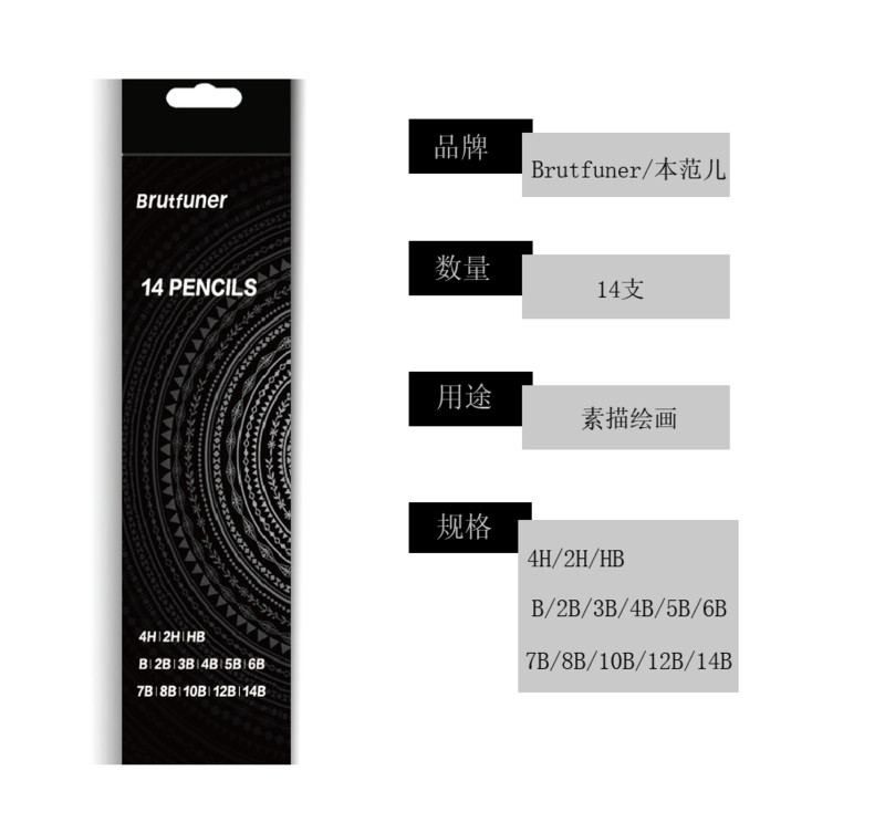 14 vnt. rinkinys Profesionalus piešimas eskizų pieštukas Meniniai pieštukai Grafito šešėliavimo pieštukai Standartiniai pieštukai Dailininkams pradedantiesiems reikmenys