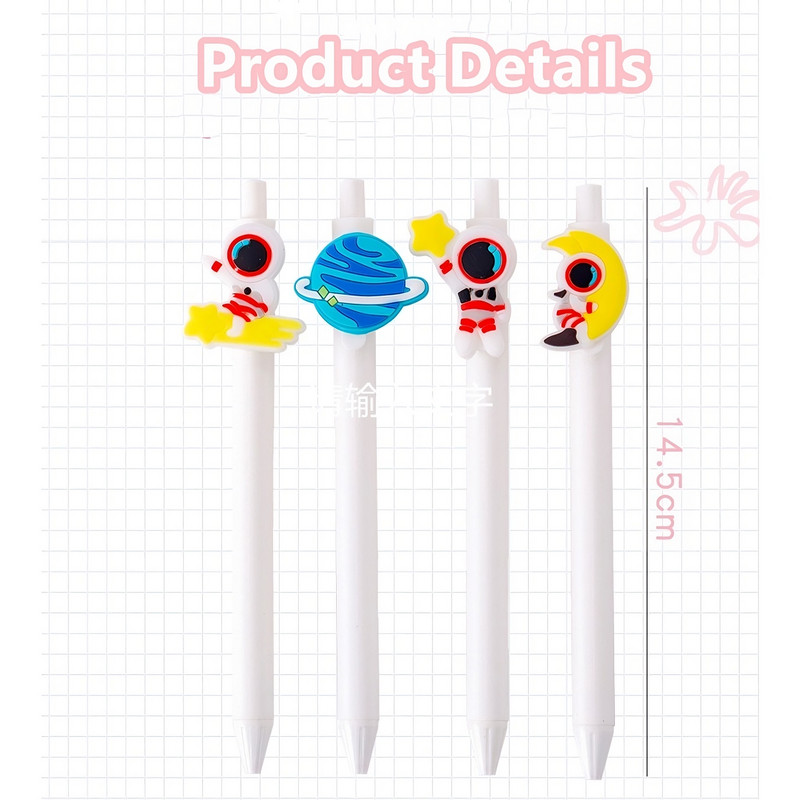 Creative Planet Astronaut Press Гел Химикалка Ученически коледни подаръци Награди Канцеларски материали