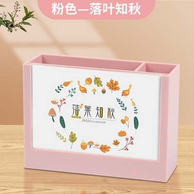 Календар 2023 Творчески настолен календар Държач за писалка Настолен органайзер Съхранение на канцеларски материали Декорация за офис бюро