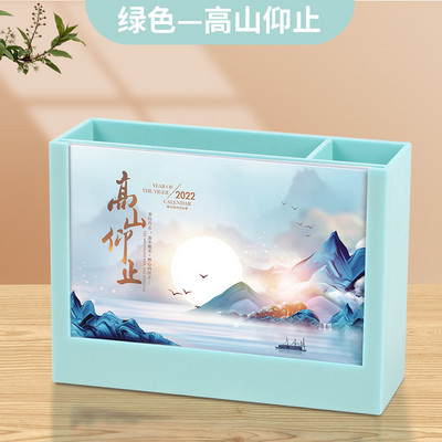 Календар 2023 Творчески настолен календар Държач за писалка Настолен органайзер Съхранение на канцеларски материали Декорация за офис бюро