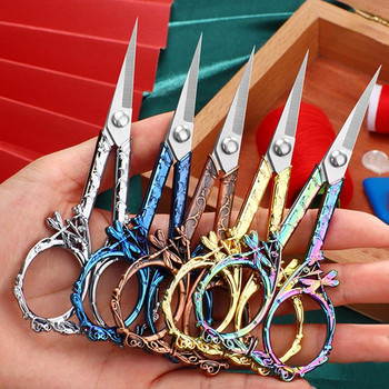 Шивашки ножици Винтидж ножици от неръждаема стомана за кръстат бод рязане бродерия шиене ръчно изработени занаяти Направи си сам произведение на изкуството
