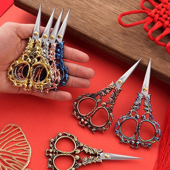 Tailor\'S Scissors Vintage Scissors από ανοξείδωτο ατσάλι για κεντήματα κοπής σταυροβελονιάς Ράψιμο χειροτεχνίας χειροτεχνίας DIY Art Work