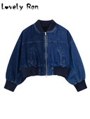 Винтидж дънково яке Дамско есенно 2023 г. Панелирано плисирано дамско палто с дълъг ръкав с джоб и цип Свободно дамско палто