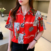 Γυναικείο ρετρό ριγέ φαρδύ πουκάμισο από σατέν σιφόν, μακρυμάνικο πουκάμισο, κορεατικά κοριτσίστικα ρούχα, τάση μόδας, νέο, B109, 2023