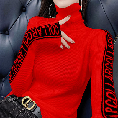 Pulover de toamnă iarnă pentru femei Pulover tricotat cu nervuri Pulover cu mânecă lungă cu gât țesut Pulover subțire, moale, cald, pentru femei