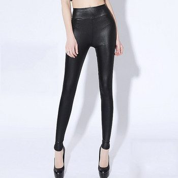 Μαύρο παντελόνι από συνθετικό δέρμα Γυναικείο παντελόνι Stretch Skinny Slim κολάν Παντελόνι ψηλόμεσο γυναικείο παντελόνι Pantalon Femme