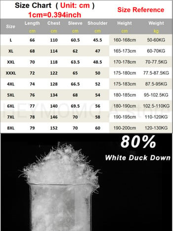 2023 г. Нови мъжки зимни пухени якета 80% бяло, подплатено палто с патешки пух, яка и стойка, Ежедневно топло яке с вятърна чаша Плюс размер 8XL