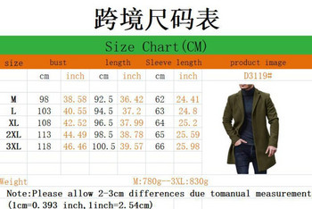 Кое удебелено палто със средна дължина ще изберат мъжете за вълнено палто? Многоцветни и многоразмерни горещи разпродажби за есен/зима 2023 г